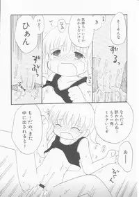 Hin-nyu v22 - Hin-nyu Chuui