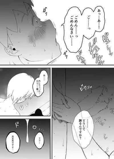 Giri no Ane to no 7-kakan Seikatsu Soushuuhen + Omake