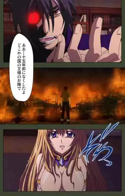 Hime Dorei Futago no Reiki o Osou Machoukyou no Utage Kanzenban