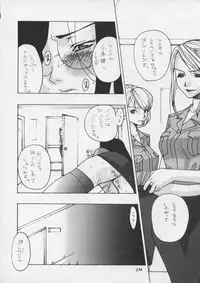 [Metal] Misty Moon Metropolis XI