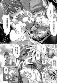 [Agata] Sono Haha, Chijo ni Tsuki | This Mother is a Pervert (Manga Bangaichi 2014-05) [Chinese] [丧失存在个人汉化]