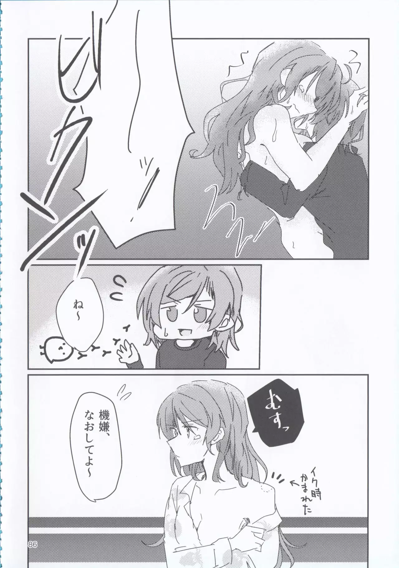 can't wait till night