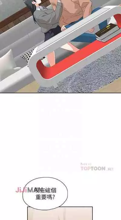 【周四连载】梦幻速食店（作者：motgini&變態啪啪啪） 第1~30话