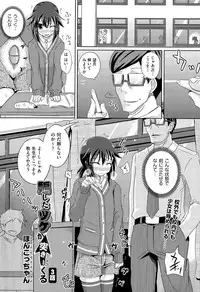 COMIC AUN 2015-07