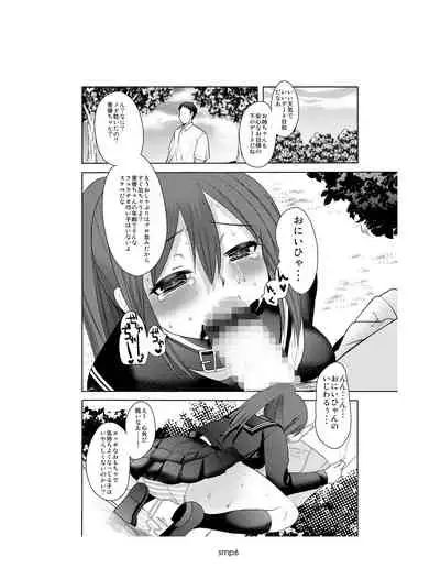 SM ppoi no