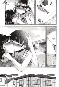 [Hinase Aya] Tsutsujisou no ■■ na Hitobito