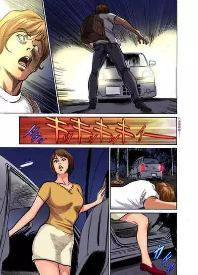 Gikei ni Yobai o Sareta Watashi wa Ikudotonaku Zecchou o Kurikaeshita | 大伯偷偷夜襲我,從此被迫成為性奴隸瘋狂高潮無數次!1-15