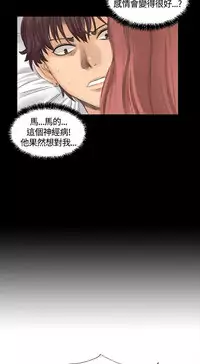 制作人 8-11话 Chinese