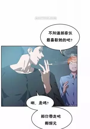 性教育 1-48.5 中文翻译(完結)