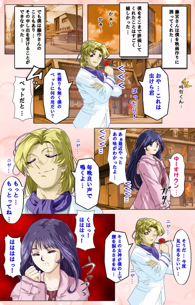 Tsuma x Tsuma - Koko wa Hitozuma Paradise -