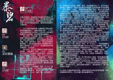 Eris Choukyou de Mesu ni Naru made | 艾莉丝调教之兽族扮演终沦陷