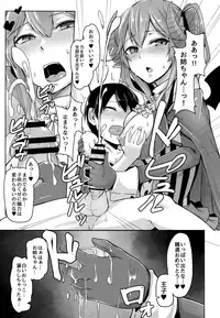 (C92) [ZIGZAG (Hirno)] Yamitsuki Lapis (Sennen Sensou Aigis)