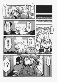 (CT19) [Circle Nuruma-ya (Tsukiwani)] Sakuya-san Yakumousou (Touhou Project)