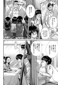 [Tsubaki Jushiro] Imouto Manual