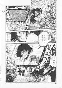 [Shin Tsuguru] Astriber 3 - Space Eroventure Kazama