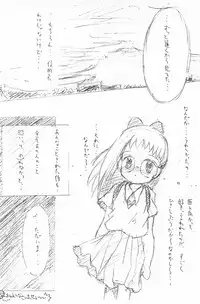 [Ruruna ＆ NimuNimu (M.K)] Dear2 HAZUKI (Ojamajo Doremi)