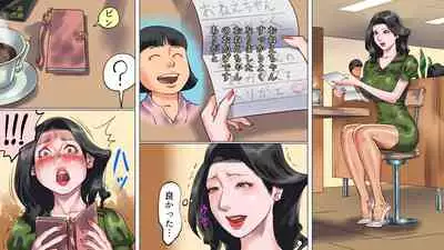 堕とされた美人キャスター・慶子 第二部 肛虐監禁病棟・悪夢の実験用牝編