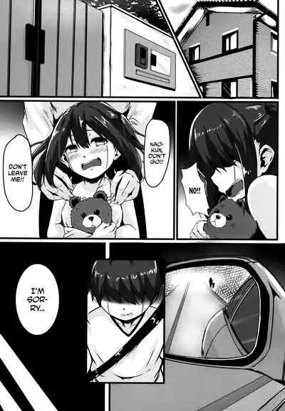 Jouyoku ni Oboreta Osananajimi