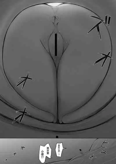 Shukushou Kousai 2 Jou Chuu Ge IF