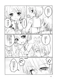 [Hayashi Puramoten] Syntax Error