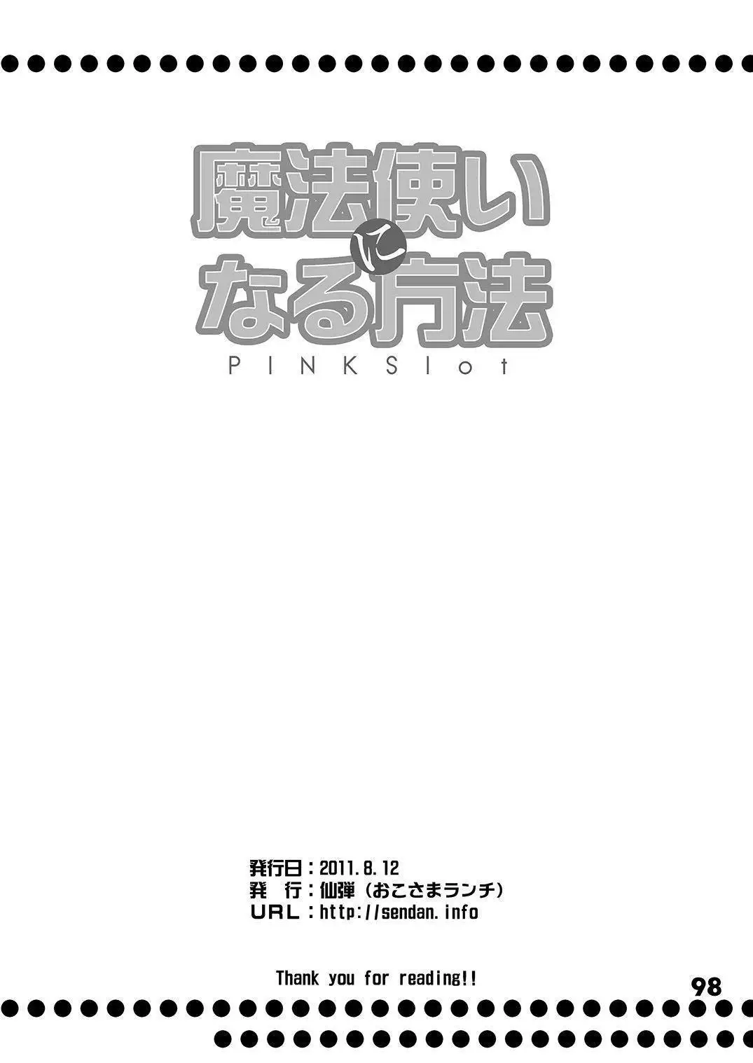 Mahoutsukai ni Naru Houhou pinkslot