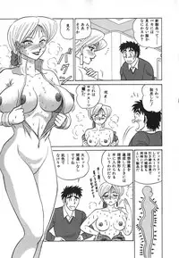[Aro Hiroshi] Kagaku no Nyotaimori - Engineering of Raised Outlay