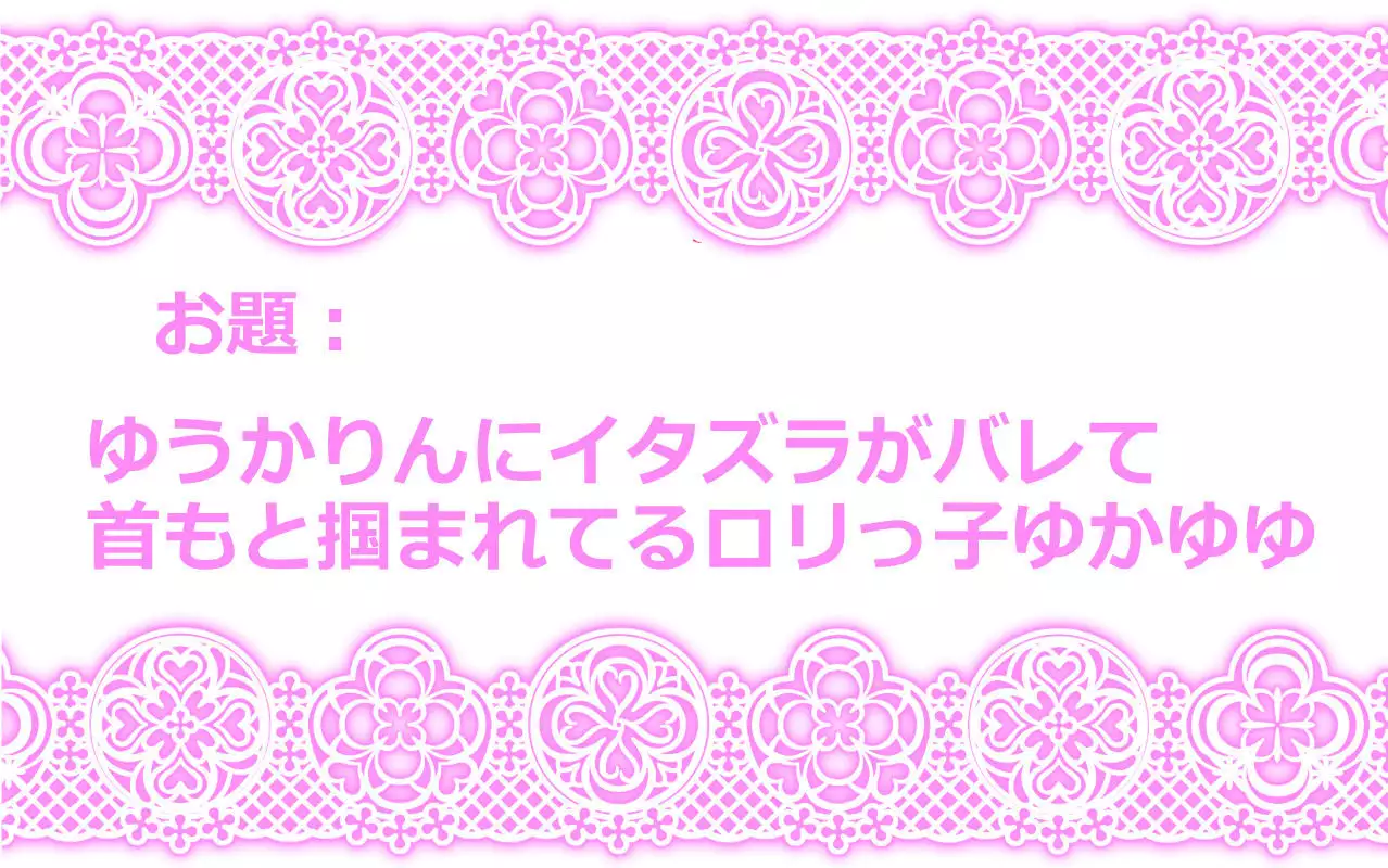 東方リクエストCG集６