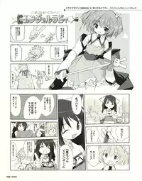 [E＝MC2] Meganeko E=mc2 illustrations