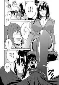 [Takeda Hiromitsu] Tsundero