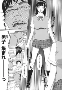 [Clone Ningen] Arcadia