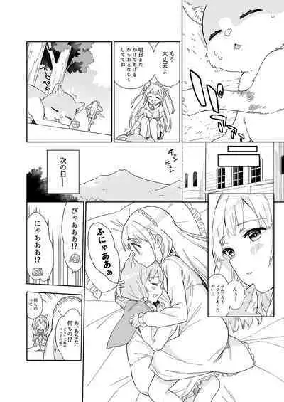 Milk only 10th anniversary compendium