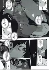 [C.N.P (clone Ningen)] It's beautiful flower 2 (Prison School) [2017-03-18]