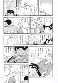 (C60) [Dynamite Honey (Machi Gaita)] Jump Dynamite GOLD (Various)