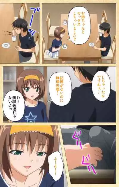 Fukubiki! Triangle Kanzenban