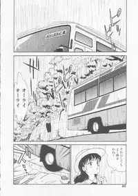 [Arimura Shinobu] Cherry Statement