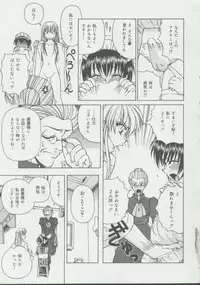 [Spark Utamaro] Shoujo, Ochiru