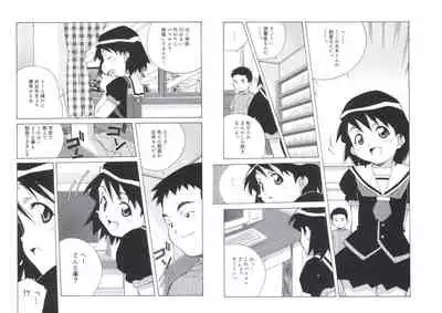 ぴんくパンチ！×パンチ！