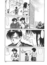 [Fuji Katsupiko] Onee-sama × √ 1 / 2