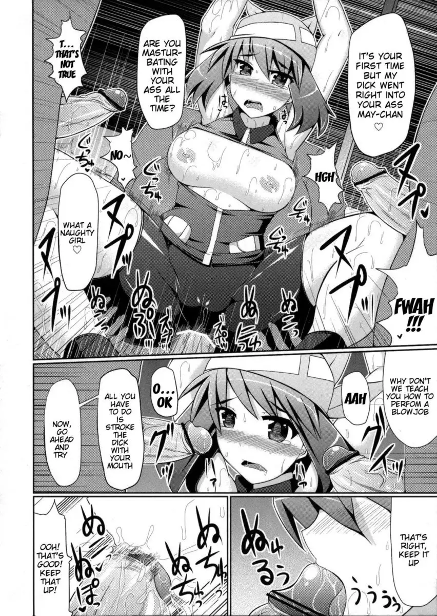 Super Groper Train