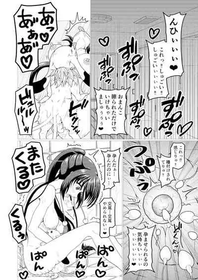 くえん3 fanbox
