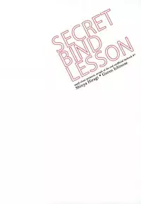 [Small Clone (かやとさえ)] 一瀬グレン緊縛本［完全版］ (終わりのセラフ)