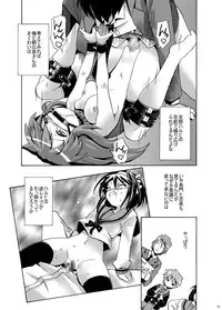 [gallery walhalla (Kanoe)] Mikuru Guru Guru 3 Rinkan hen (The Melancholy of Haruhi Suzumiya) [Digital]