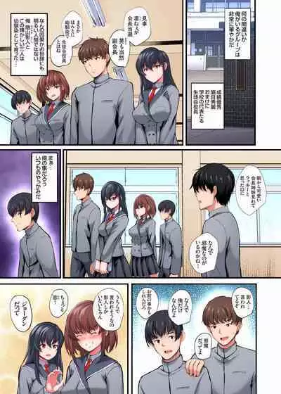 [Kuon] InCha Musou ~Ore o Mikudashita YouCha no Onna o Netotte Zamaa w 01-09 (end)