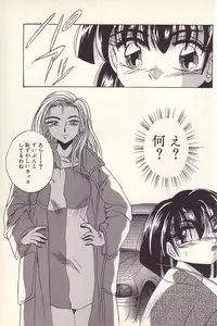 [Kawahara Shin] Happy Toy