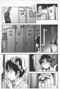 [Marneko] Tandeki Fetishism | 耽溺變態的戀物癖 [Chinese]