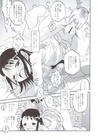 (C83) [Utahime (Izumi Masashi)] Nisekoigatari Vol.2 (Nisekoi)