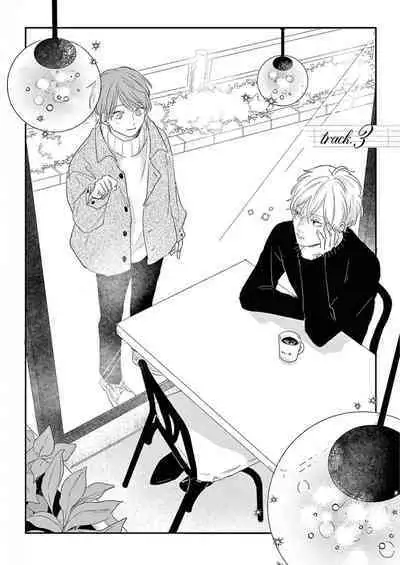 Love Song ga Owaru made - Until The End of A Love Song | 直到这曲恋歌结束为止