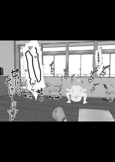 Kanojo o Netorareta ga, Netorikaeshite Hame Makuru Hanashi | 如果女朋友被別人睡走了那我就再把她给睡回來就好