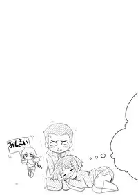 [Ororiya Enpitsudo (Murian)] Giten Mabinogion Ni Fukashi Kyoukaisen no Kanata (Chuunibyou Demo Koi ga Shitai & Kyoukai no Kanata) [Digital]