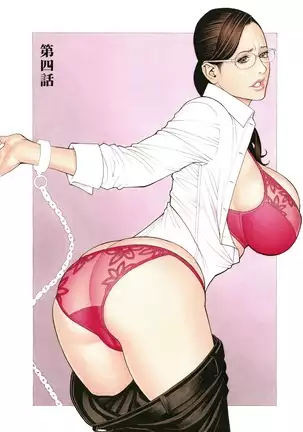 Decensored Manga